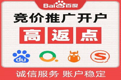 竞价推广代运营成功案例：品牌曝光度大增的秘诀
